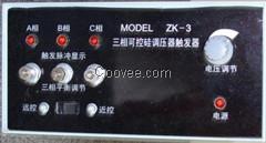 zk-3控制器的生產(chǎn)廠家，鎮(zhèn)江春鵬電器