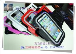 時(shí)尚情侶運(yùn)動(dòng)臂帶 iphone4S臂帶