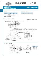 供应油研电磁阀DSG-01-3C2-D2