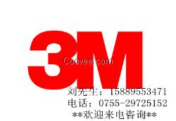 深圳代理供双面胶带3M55256