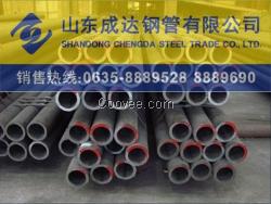 GB9948無縫鋼管廠家&mdash;&mdash;產(chǎn)地：天津產(chǎn)