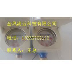 預付費水表型號 預付費水表參數(shù) 水表價格