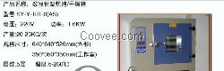哈欧数显鼓风干燥箱 恒温烘烤箱 烘干机