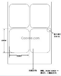 東莞廠家定制空白標(biāo)簽紙50*60