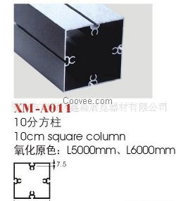 广交会展览器材10四槽方柱厂家直销