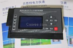 CA6500電氣火災(zāi)監(jiān)控設(shè)備