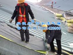 別墅標準防水透氣膜信息