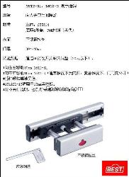 倍思得BEST隔断表示插销1612-SL