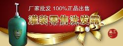 艾芬蘭沐浴露廠家直銷、一件代發(fā)