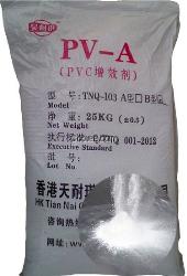 PVC树脂取代粉（电缆料专用）