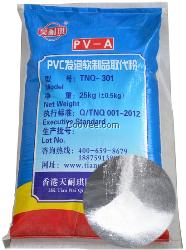 PVC树脂取代粉（充气发泡鞋料专用）