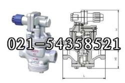 高靈敏度蒸汽減壓閥YG13H-10C