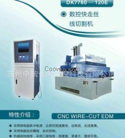 DK771620E線切割