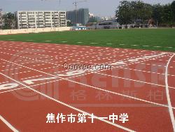 学校喷颗粒塑胶跑道建设，我相信格林斯柏。