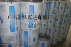 【高溫蒸煮袋】印刷，就在汕頭市躍進印刷廠