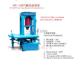 北流市液壓磚機 購賣