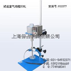 小型涂料搅拌机、油漆油墨搅拌器、电动搅拌