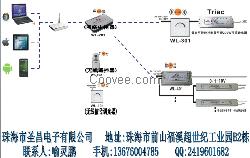 无线灯光控制系统（无线/WIFI调光）