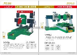 莆田石材机械,莆田石材机械批发,莆田风山石材机械