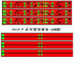 3528灯条线路板