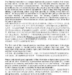 專賣聯(lián)合沖剪機廠家，具有剪切、沖壓、折彎、管開功能，性價比