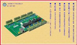 WG2000系列三门（四门）互锁控制器