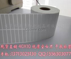 現(xiàn)貨供應(yīng)40X10不干膠銅板紙標(biāo)簽