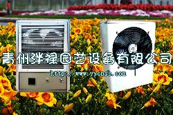 生產(chǎn) 電暖風(fēng)機(jī) 電熱暖風(fēng)機(jī) 加工訂做 品質(zhì)