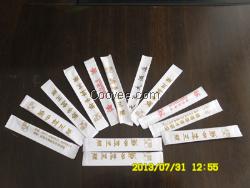 平?jīng)鼍迫耖T印標(biāo)餐巾紙彩印長短筷套牙簽廠