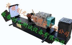 精軋臺式導位對中儀