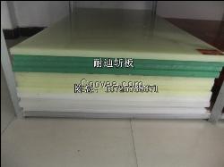 供應沖床板160*60*2.5CM