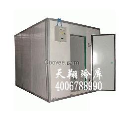 冷庫價格/冷庫定制/冷庫陳列柜