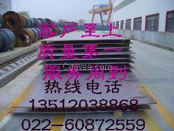 ゲビパ&“四寸焊管”“四寸焊管價格”