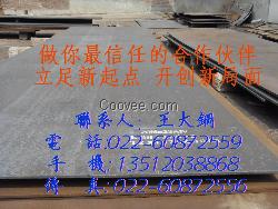 ╱囍?▏﹠&“四寸焊管”“四寸焊管價(jià)格”