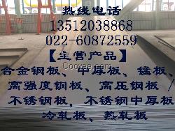 (☆_☆)&“四寸焊管”“四寸焊管價格”