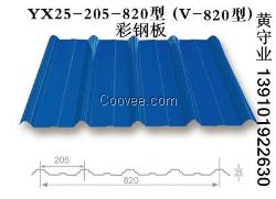 供应彩钢压型板报价彩钢压型板公司彩钢压型板报价