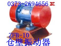 ZFB-10仓壁振动器-0.75kw价格