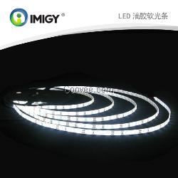 LED柔性灯带|低价LED柔性灯带|宜美