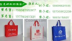 佛山折疊環(huán)保袋定做,肇慶環(huán)保袋定做