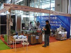 2014年食品機械會