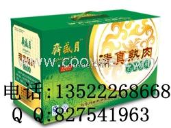 天福号熟食 天福优礼批发 价格