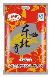 福建省武夷山紅茶  莆田水產(chǎn)品袋 莆田塑料廠 廈門彩印廠