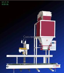 全自动定量包装秤 皮带喂料有斗包装机