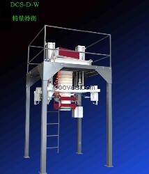 定量噸包機 全自動噸包秤 定量包裝秤