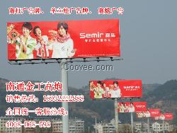 單立柱廣告塔基礎混凝土冬季施工預案