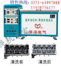 供应广州超声波清洗机|超声波清洗机价格|超声波清洗机厂家