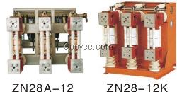 三迪ZN28-12系列真空断路器