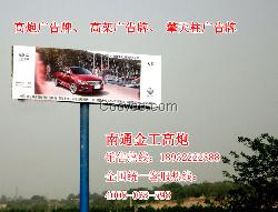 上虞高炮制作  嵊州三面高炮广告牌  兰溪高炮广告牌
