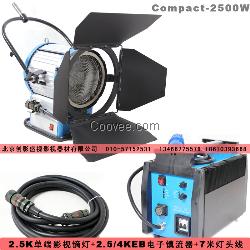 Compact-2500W单端影视镝灯