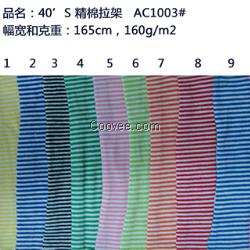 供应40支精棉拉架AC1003布料